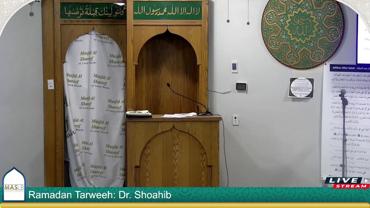 Jummah Khutbah: Imam Abdul-Hafiz