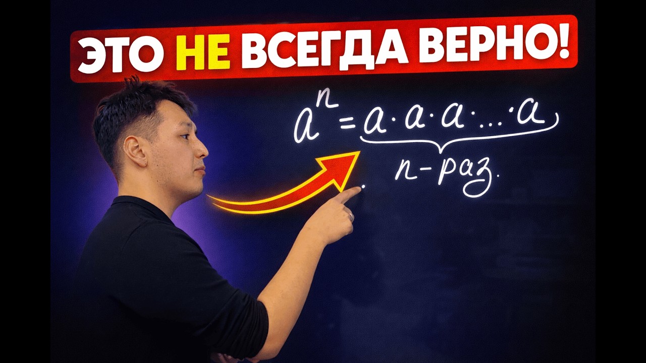 Вы В Это Слепо Верили