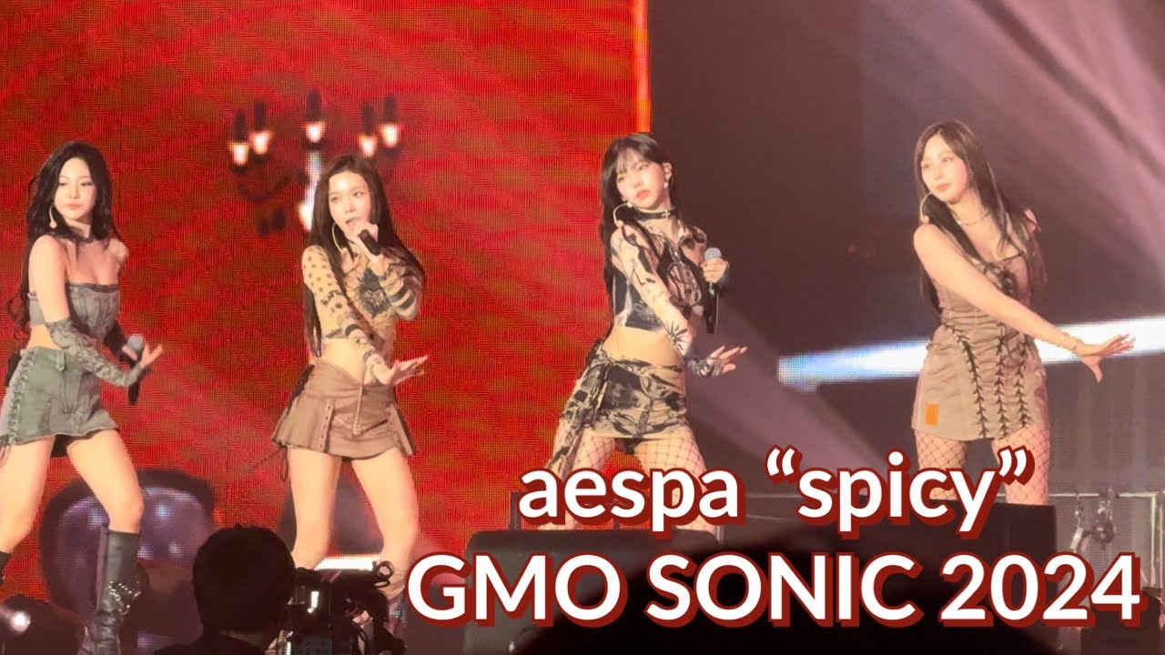 aespa 