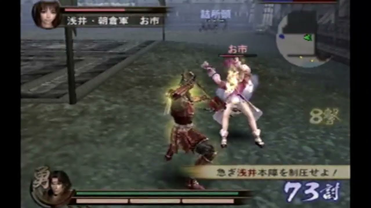 【戦国無双２】燃えて痺れて凍り純白パンツ丸見え＋ガニ股で倒れるお市【リョナ】