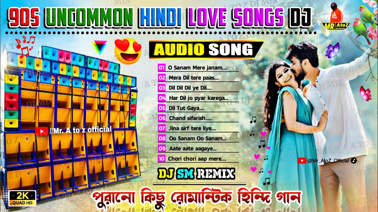 90s Hindi Uncommon Love Songs Dj 💞 Dj SM Remix 💞 Hindi Love Story Dj BM Remix 💞 Dj Susovan Remix