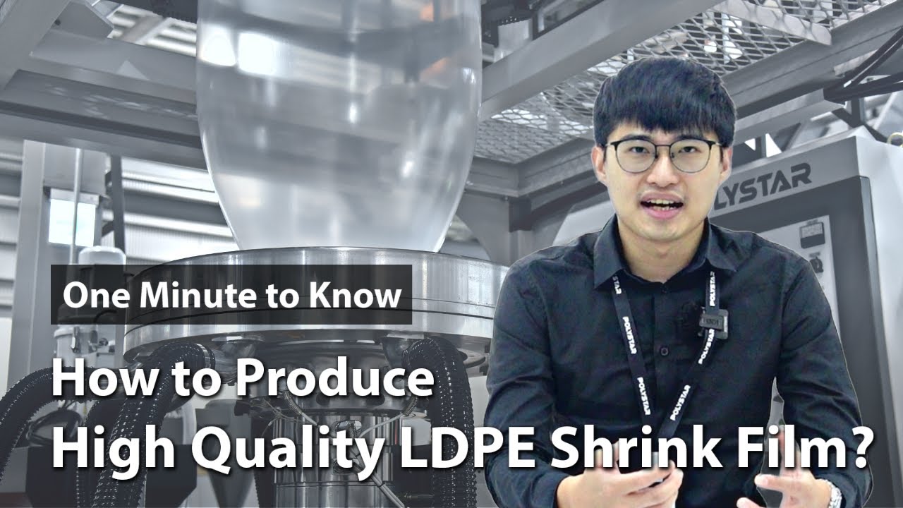 How to Produce a Good Quality LDPE Shrink Film? | One Minute to Know EP1