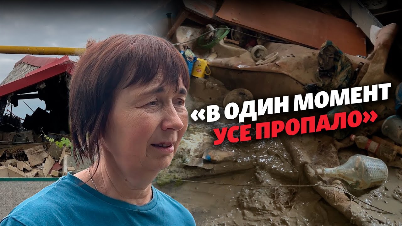 «А теперь нет жилья и жизни». Жители Белозерки в Херсонской области показали последствия затоплений