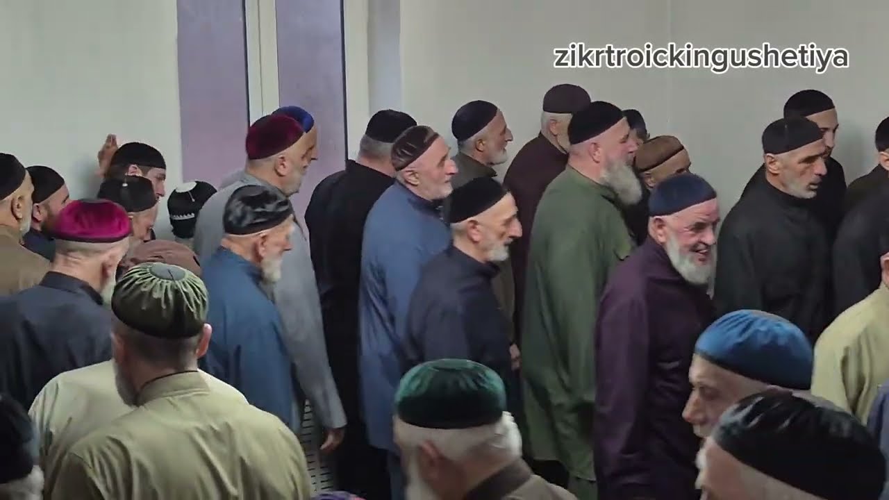 1 #ЗИКР,АБДУЛ-ХЬАМИД СЕСАГИ #ТАЬЗЕТ,3 ДЕНЬ У #ЭЛЬДЖАРКИЕВЫХ 02.02.2026#П1АЬТМАТ ДАКХАЛХА ДИ.#НАЗРАНЬ