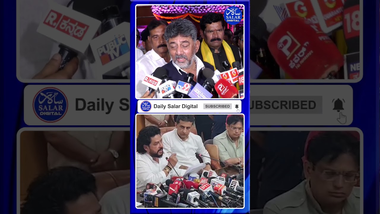 #shorts #cmdkshivakumar #bnagendra #resignation #bjpprotest #shortsfeed #shorstviral #short #news