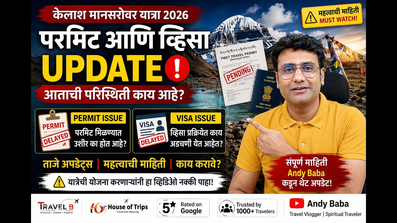 Kailash Mansarovar Yatra 2026 Update: Permits & Visa Issues Explained