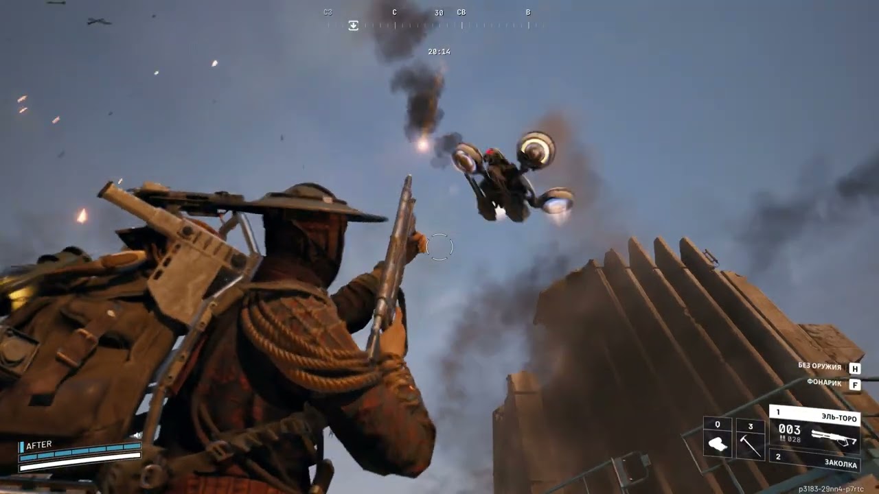 Спас или нет?