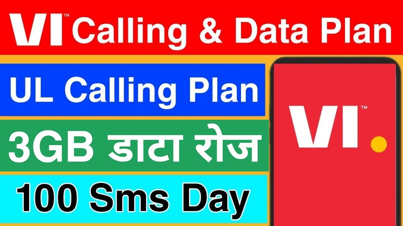 Vi 3GB Data par Day Recharge Plan | Vi Unlimited Recharge Plan 2021