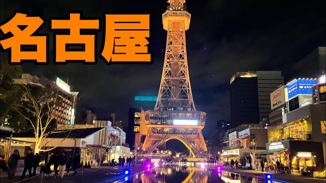 【サンライズ瀬戸出雲までLIVE】