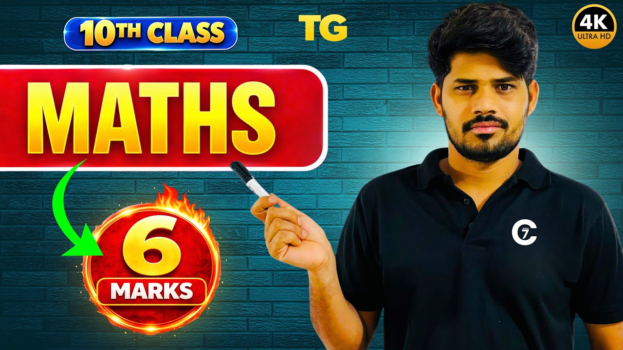10th class maths public question Paper 2026 🔥 | 6 Marks | TG | chaitu7 | chaituixx7