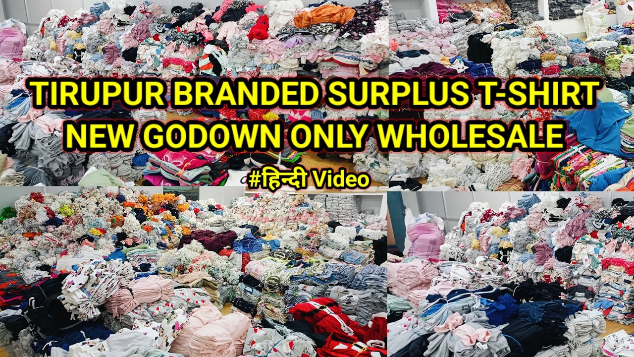 TIRUPUR BRANDED SURPLUS T-SHIRT WHOLESALE MARKET #hindi 
