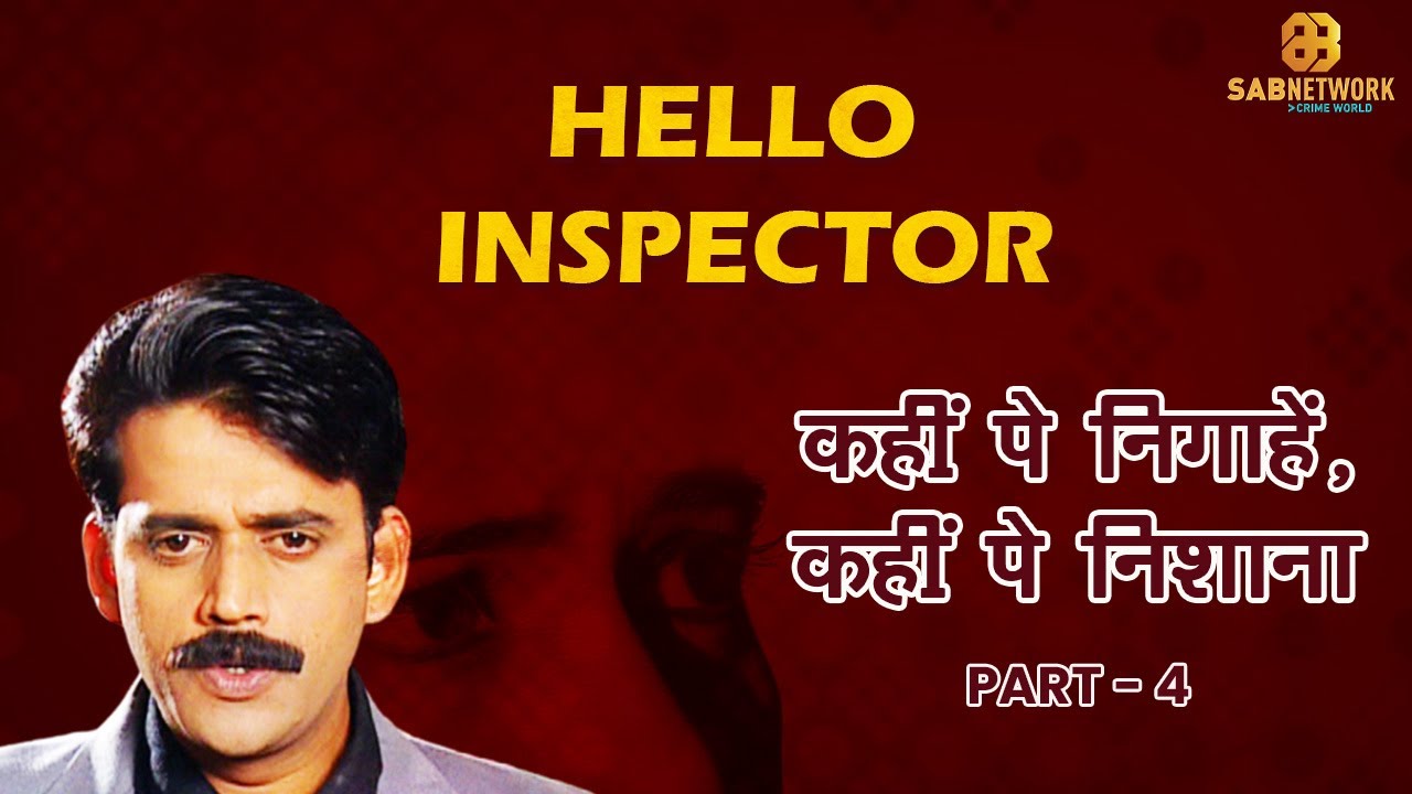 Hello Inspector | Episode - 12 | Watch Full Crime Episode I Watch now Crime world Show