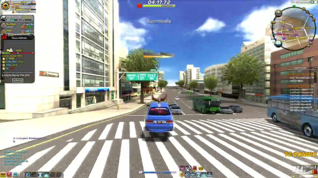 Rebirth Rc ซันยอง Lv. 25