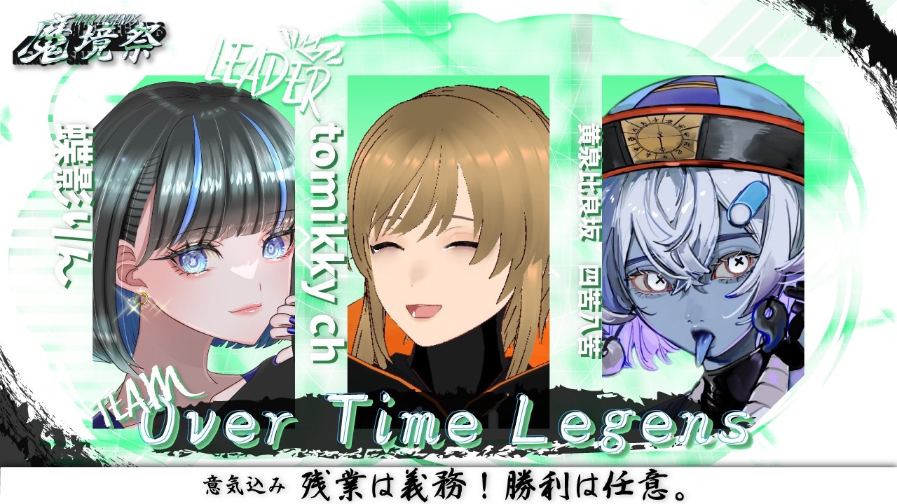 【APEX】本番！Over Time Legensいくぞ～