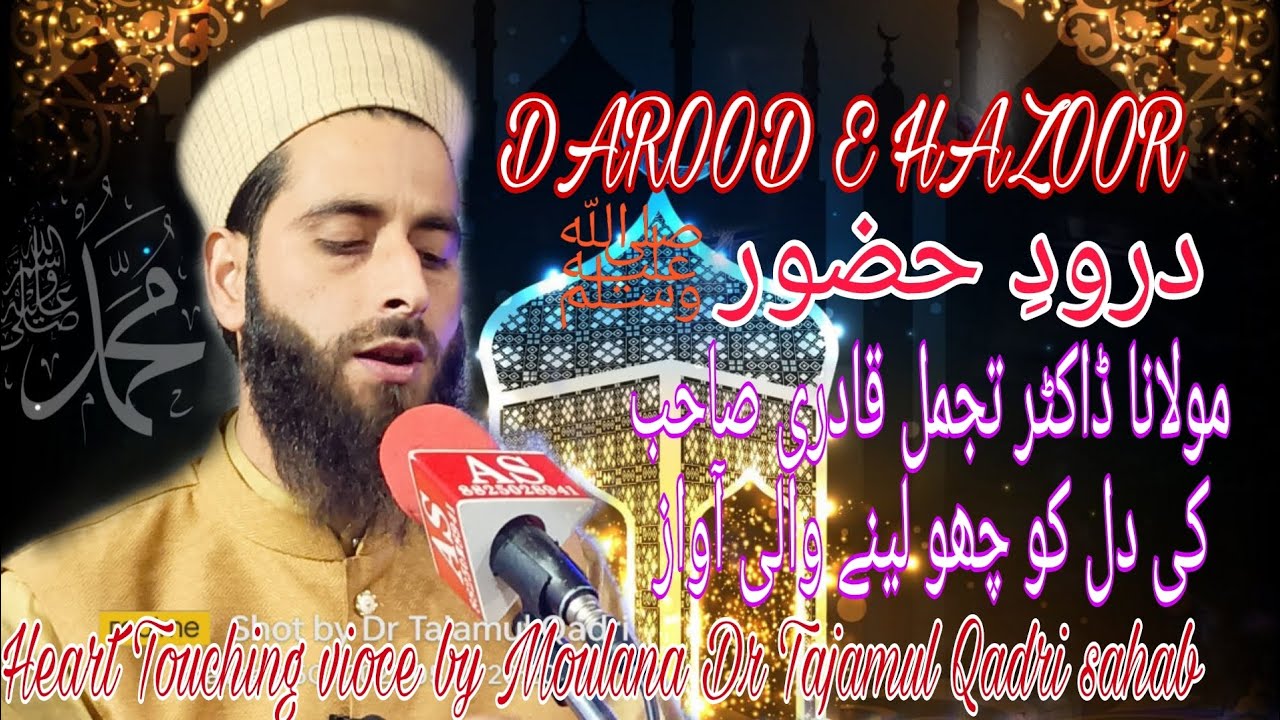Most Emotional Darood o Salam /Heart Touching vioce/ by Moulana Dr Tajamul Qadri sb /02/06/2023