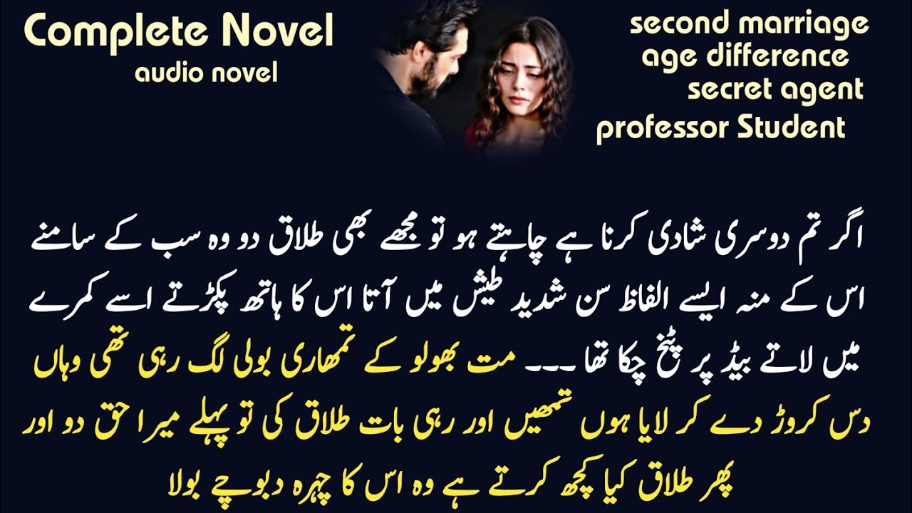 Age difference + Second marriage + secret agent + professor Student (Sitam Jan hai tu Jahan by rida)