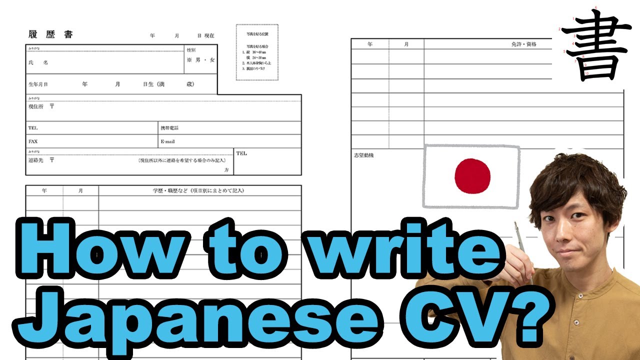 How to write a Japanese CV with no experience [5 Tips!]