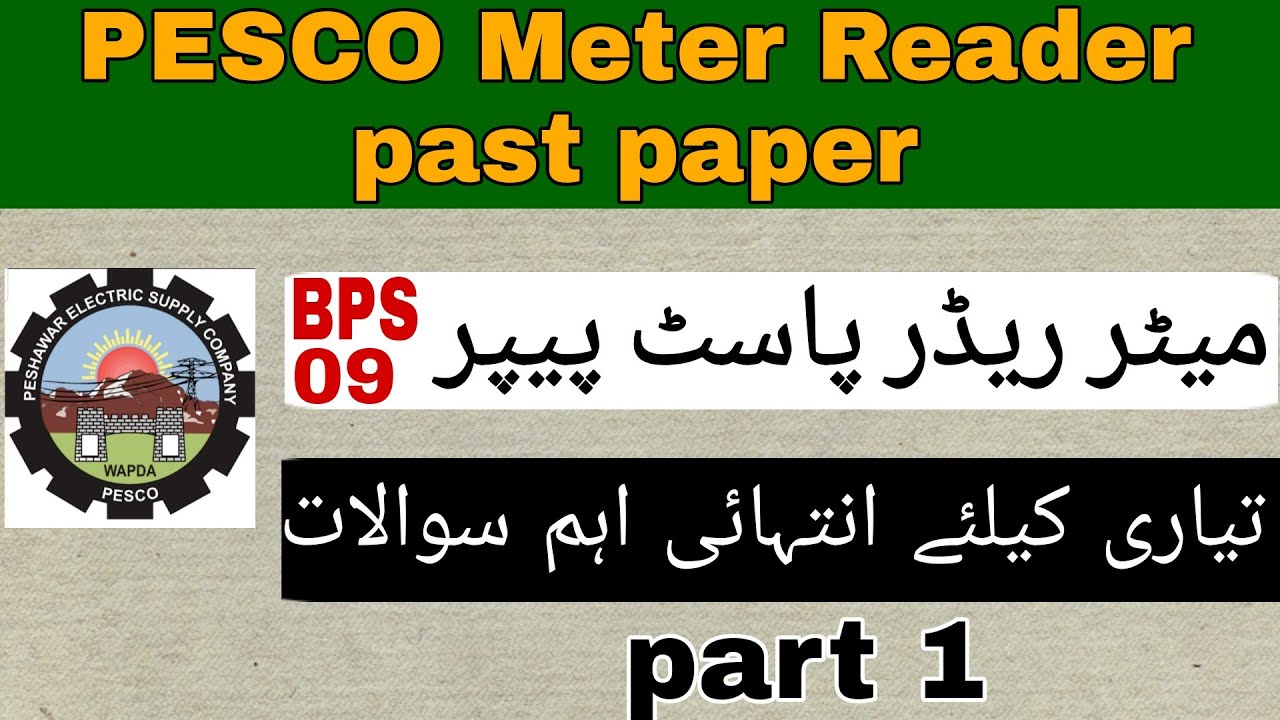 PESCO Meter Reader Paper 08-03-2020 by CTS: Part - 01|Pesco meter reader original past paper