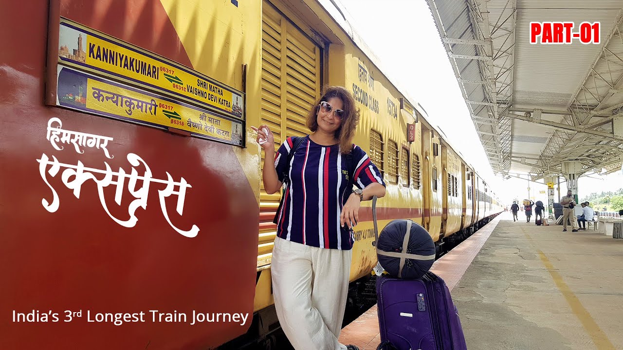 Kanyakumari To Kashmir Himsagar Exp. India's 3rd Longest Train Journey | Pahle Hi Din TTC Se मारपीट