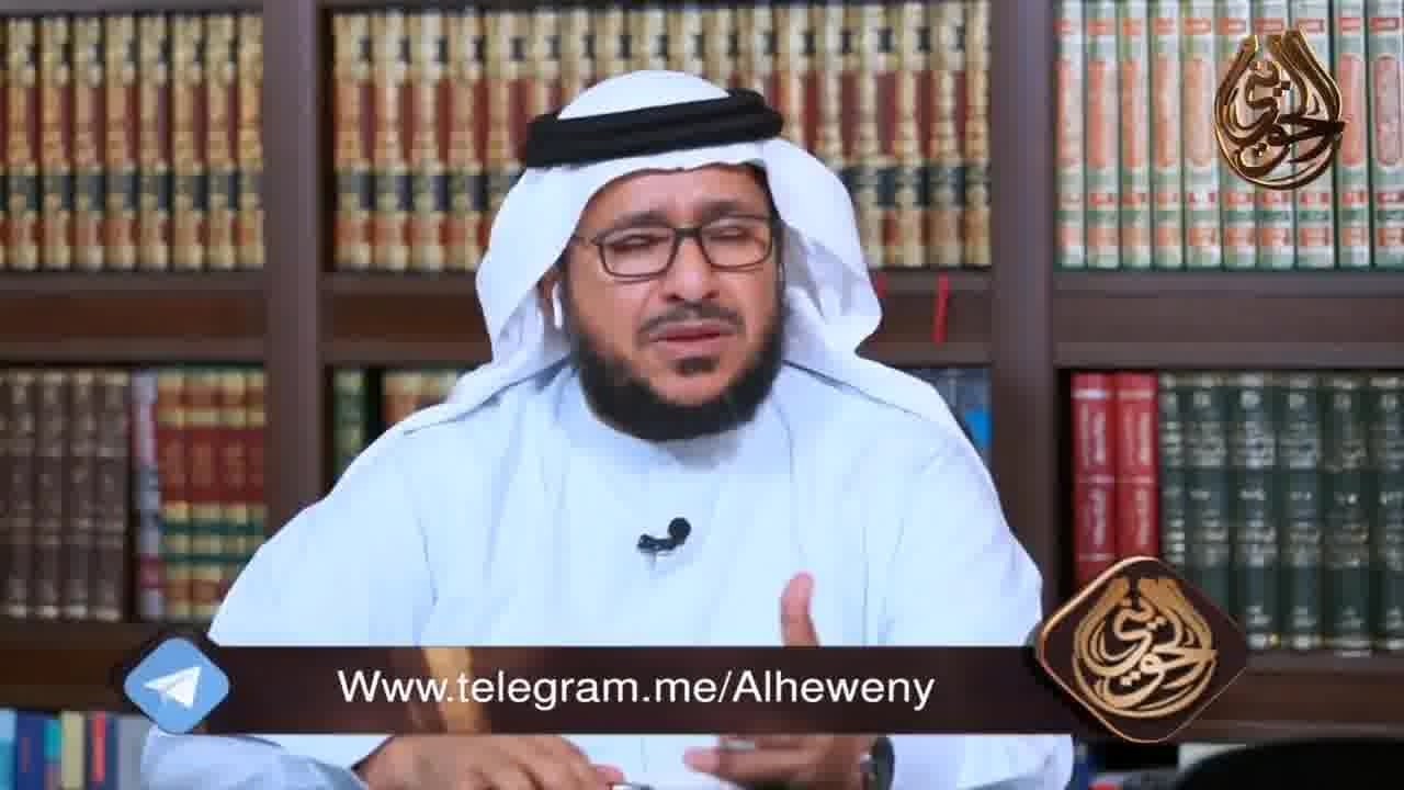  تعظيم الصحابة رضي الله عنهم | للشيخ الحويني في رمضان