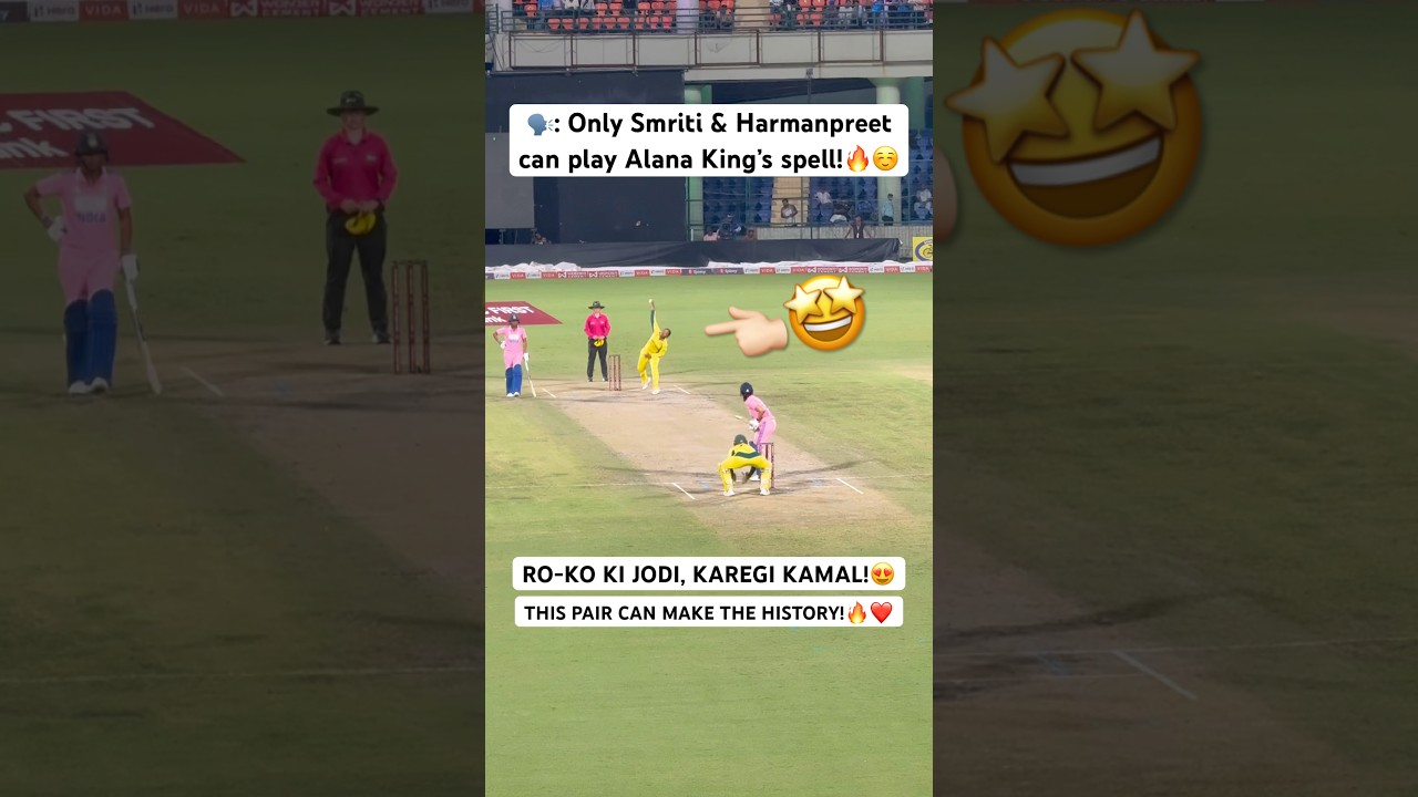 HOW INDIA WOMEN WILL TACKLE ALANA KING = ADAM ZAMPA | SMRITI MANDHANA & HARMANPREET KAUR..? #shorts