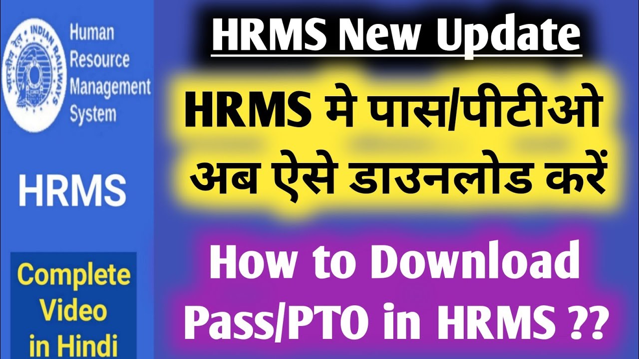 HRMS me epass Download kaise karen | How to download epass in hrms ?? | hrms pass download