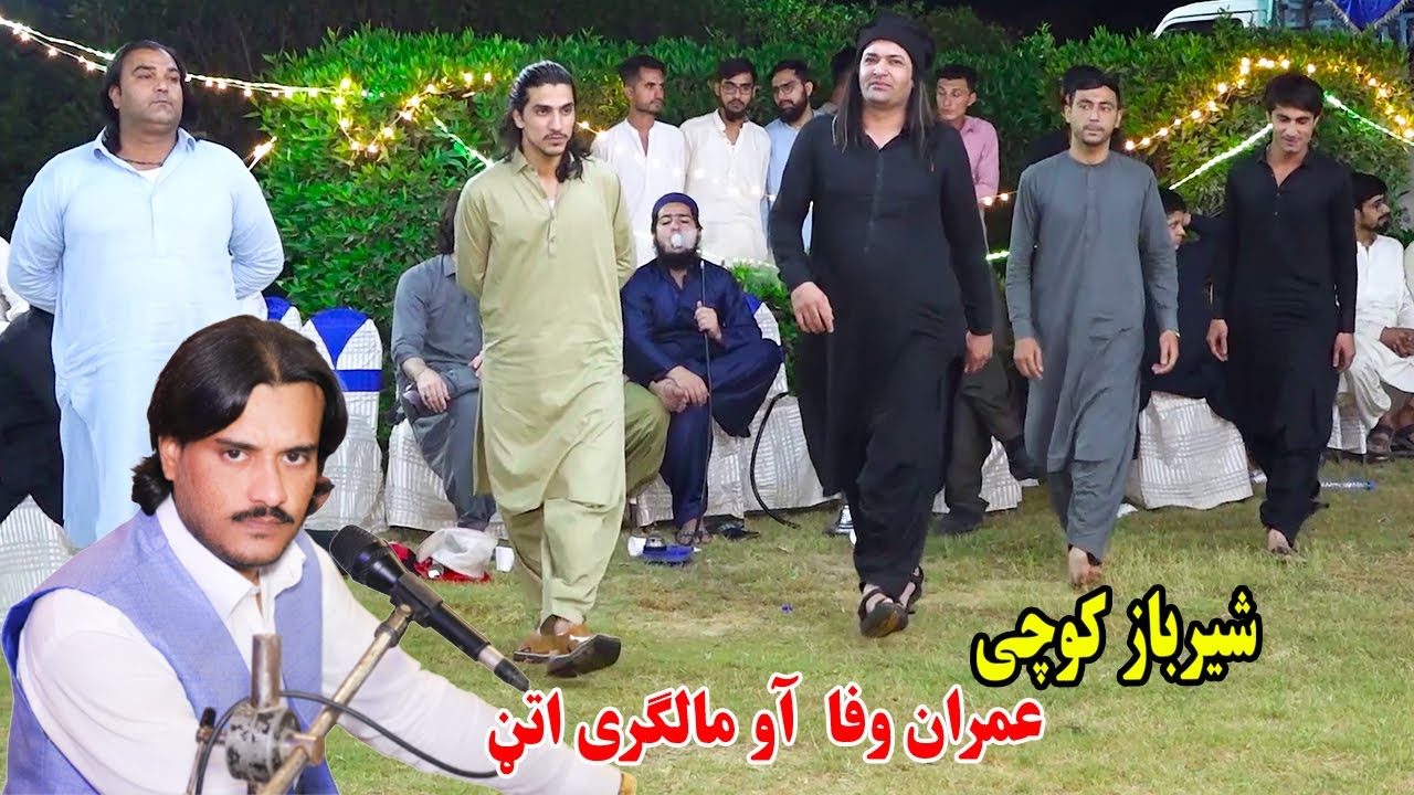 Sher Baz Kochi Songs 2021 hd _ Laga Ya Taza Ka Shana Khalona _ Pashto Mast Attan Songs 2021