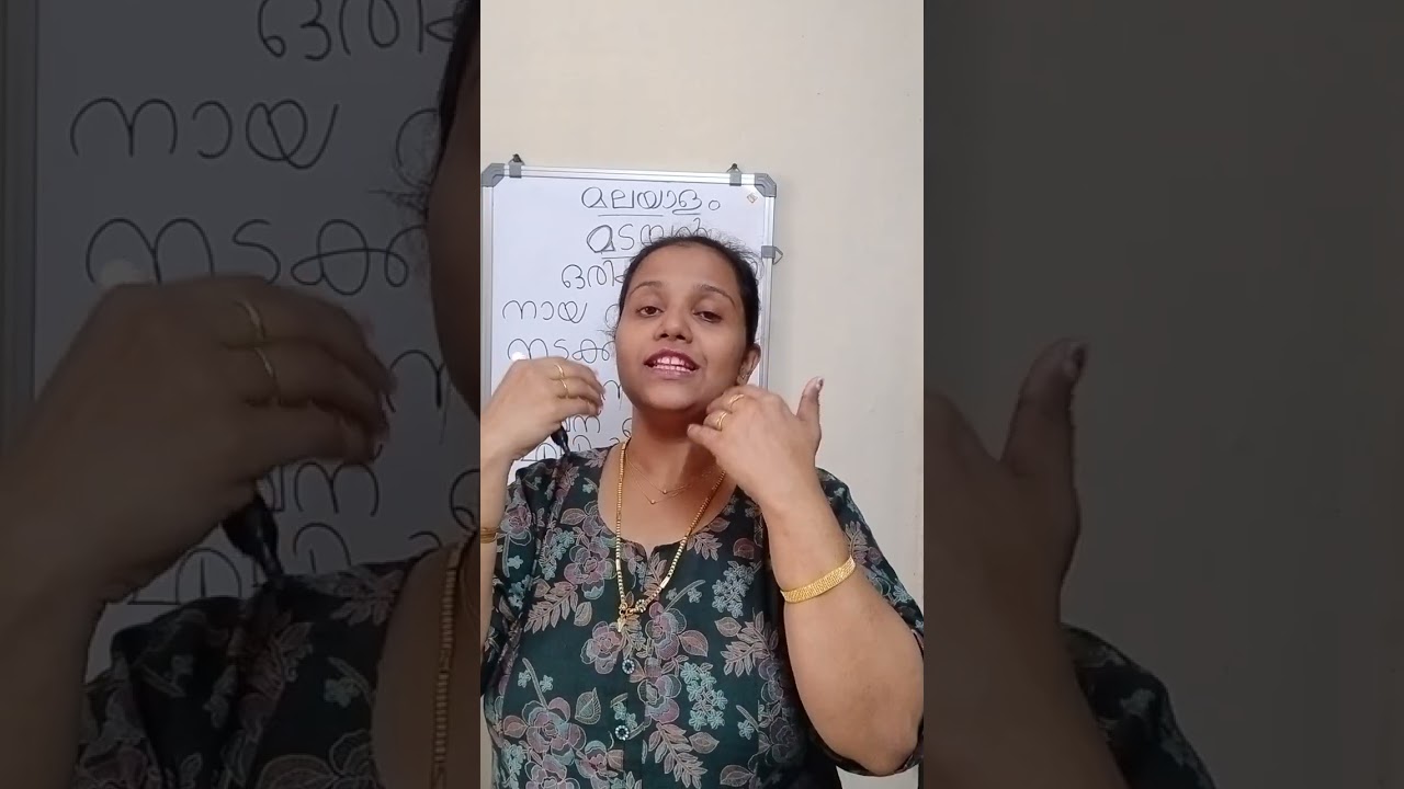 Class 109 part 1  കഥ,മടയൻ 