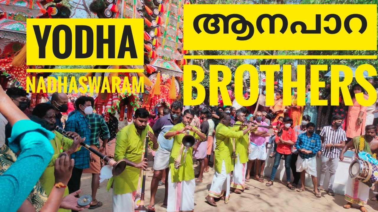 PADAKALI YODHA anapara brothers nadhaswaram super performance