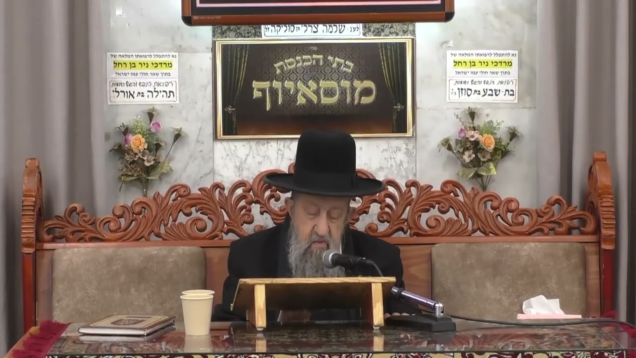 הרב בן ציון מוצפי | קריאת התורה
