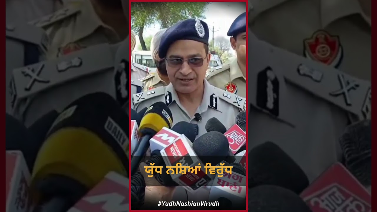 Punjab Police&rsquo;s War on Drugs: 536 Raids, 2,613 Arrests!