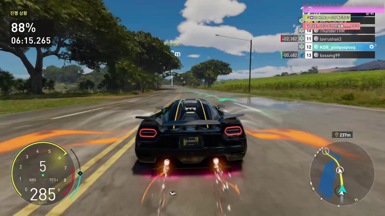 오늘 레전드 찍을게요