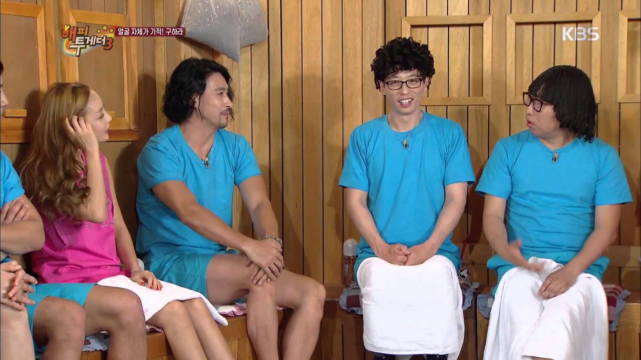[HIT] 해피투게더3 - 구하라 "레이저·보톡스 시술, 피부과 열심히 다닌다". 20150611