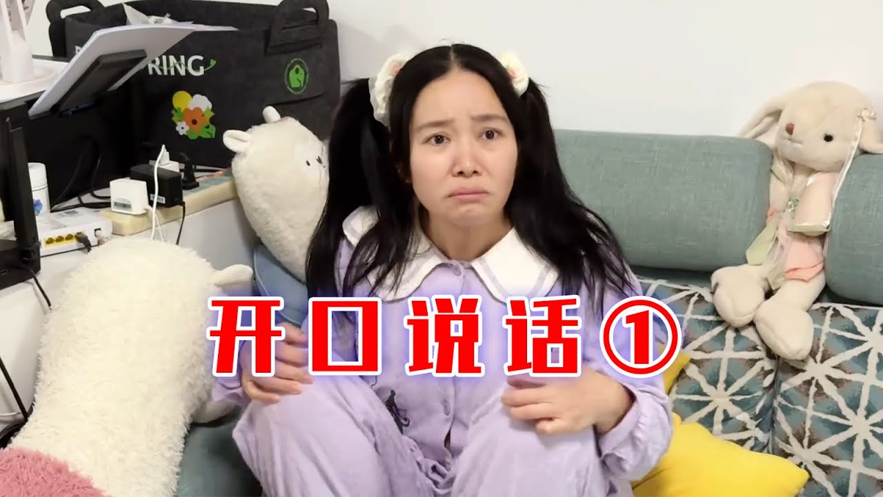 【呱呱得怪病】第一集：香蕉怎么会开口说话？！【林呱呱爱喝奶茶】#我是林呱呱