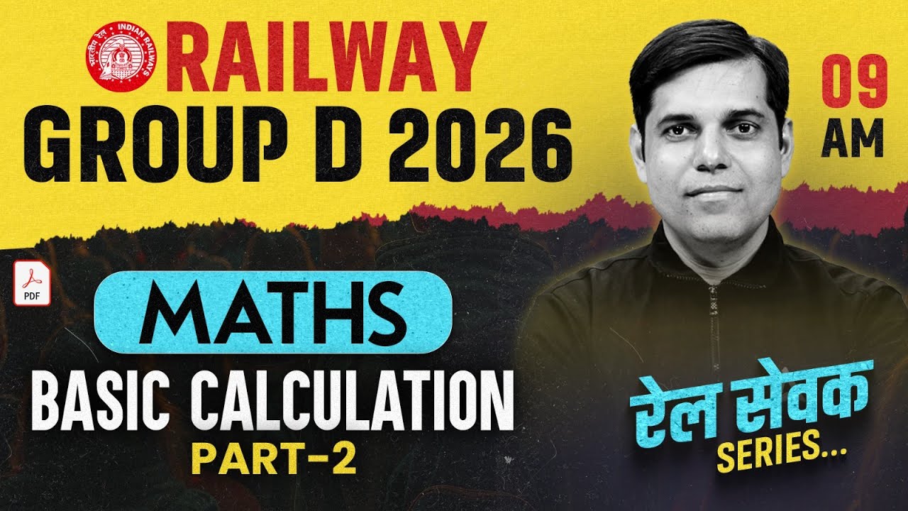GROUP D 2026 | MATHS | PRACTICE SET -2 | by ashish sir