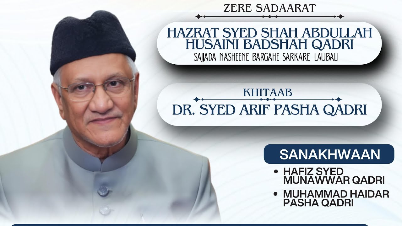 Quadiriyyah Organization is live