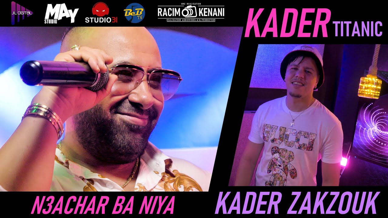 Cheikh Kader Titanic - N3acher Ba Niya avec Zakzouk (Clip Officiel 2021)