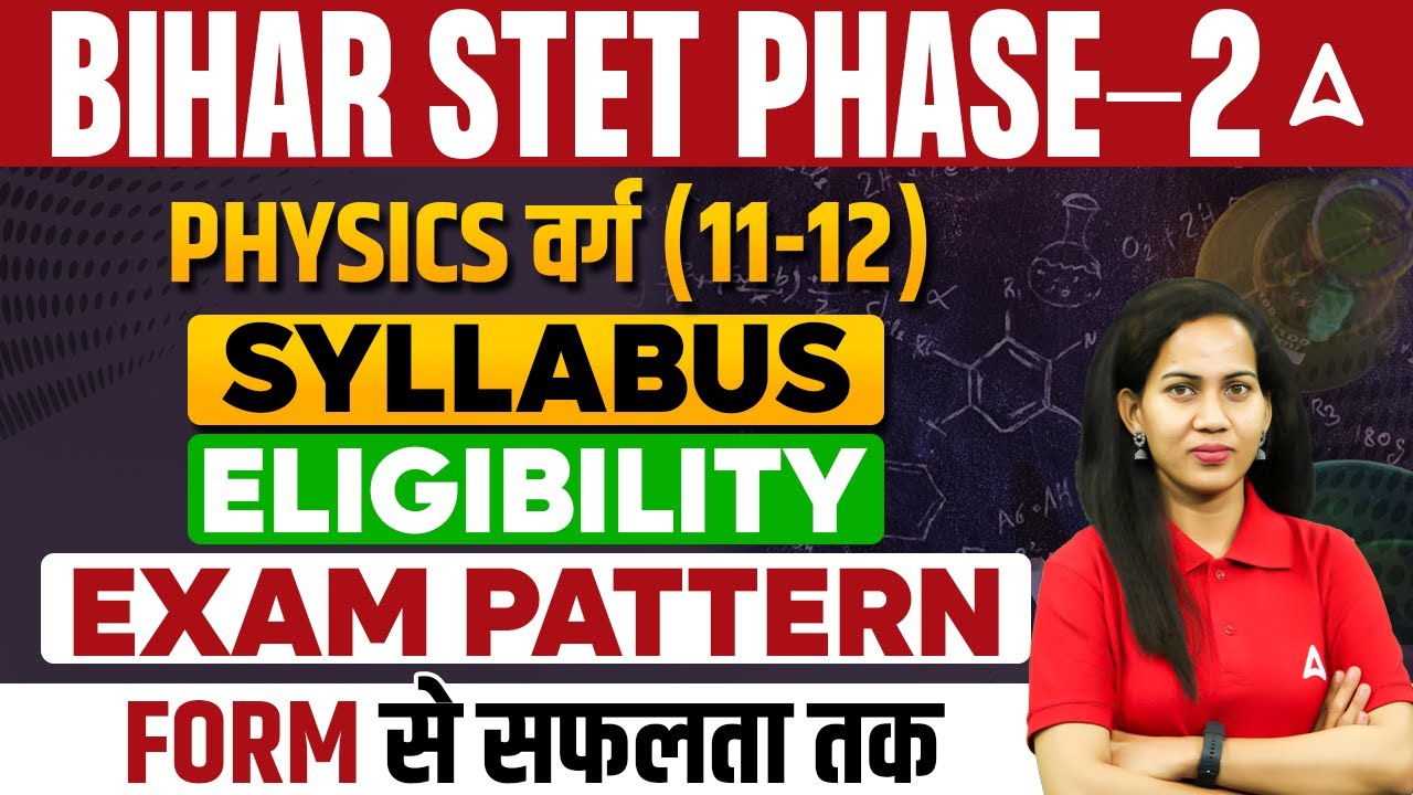 Bihar STET Phase - 2 | PHYSICS वर्ग (11-12) - Syllabus, Exam Pattern, Eligibility | Form से सफलता तक