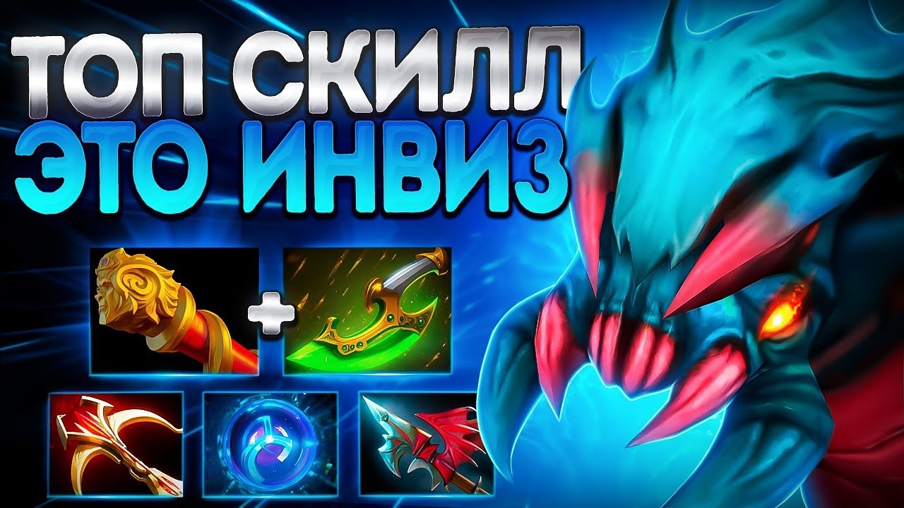 ТОП СКИЛЛ В ИГРЕ? ЭТО ИНВИЗ! ВИВЕР 7.39 ИМБА🔥WEAVER DOTA 2