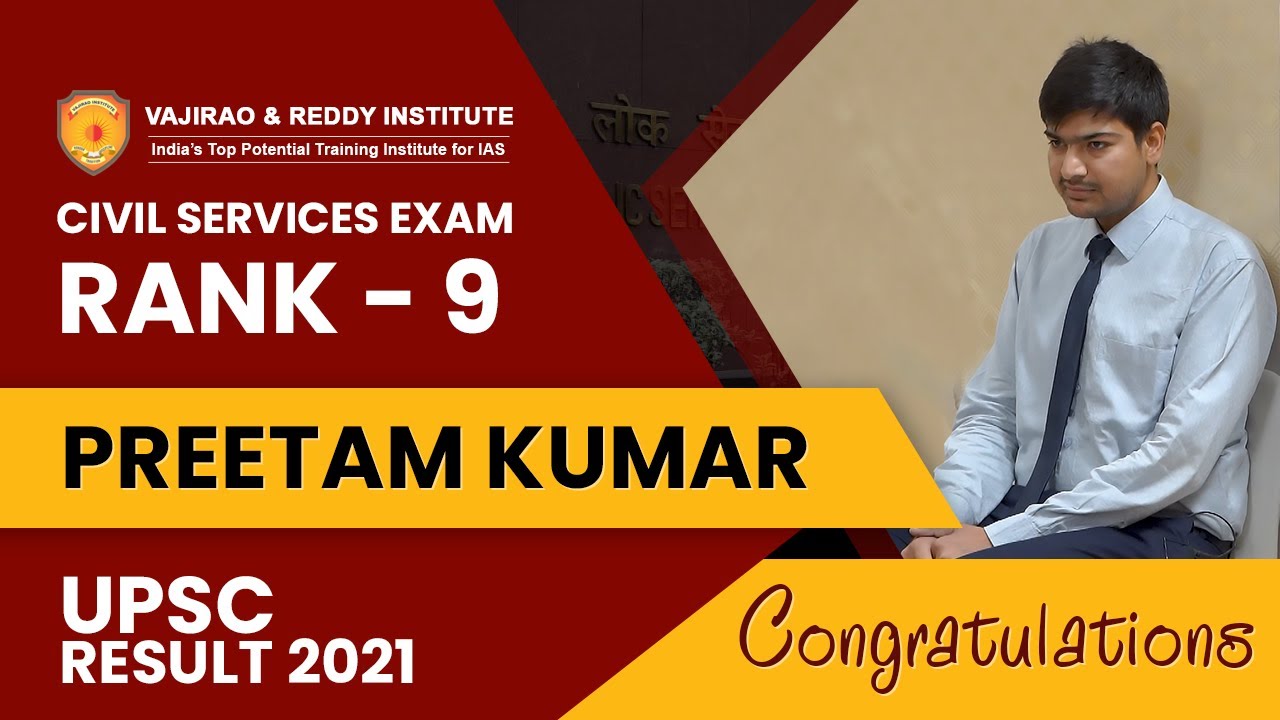 UPSC Topper 2021: All India Rank-9, Preetam Kumar IAS Topper Mock Interview Video