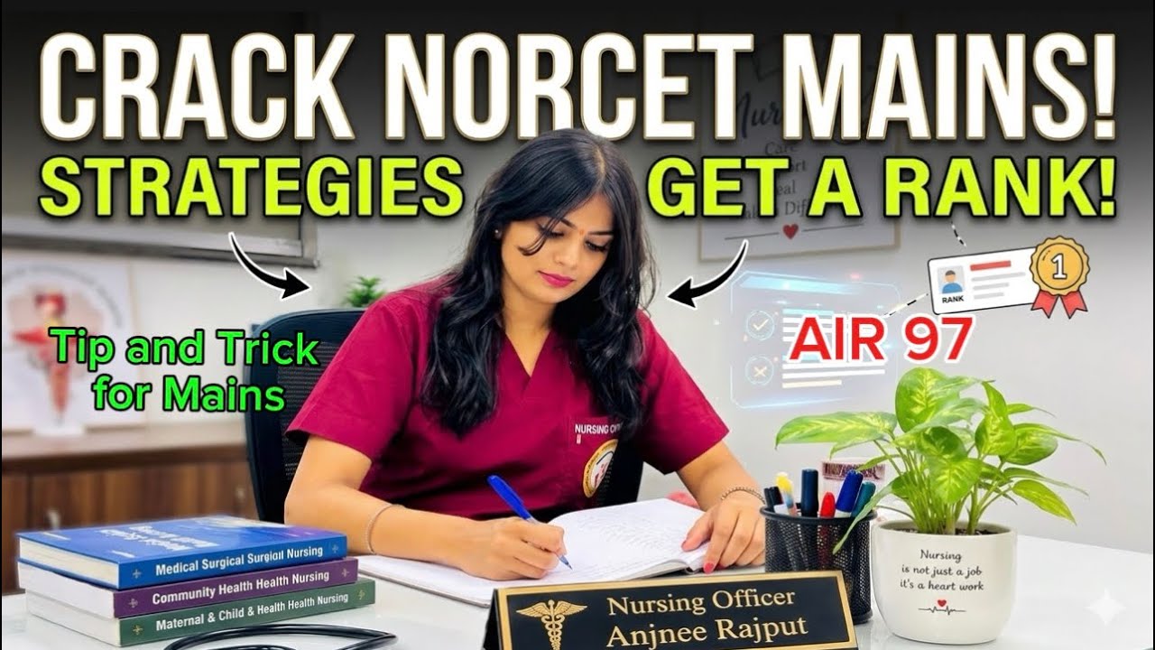 NORCET Mains Strategy🎯AIR 97✨Topper Tips and Tricks🌼How to Become a Ranker💫How to Crack NORCET Mains