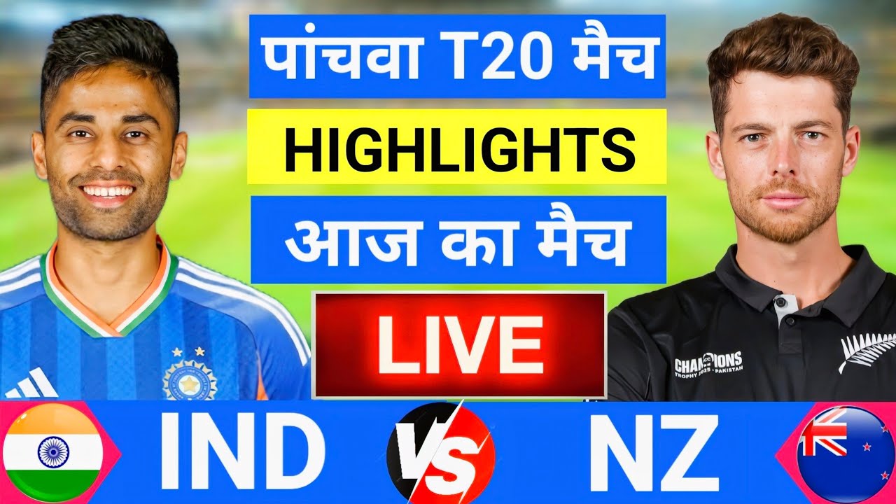 🔴Live: India vs New Zealand 5th T20 Match Live | IND vs NZ Live Match | Live Cricket Match Today