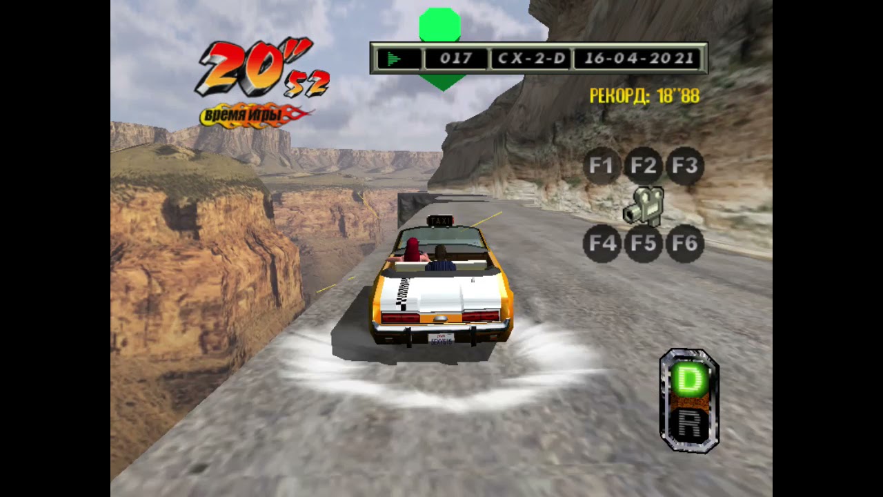 Crazy Taxi 3 - Challenge 2D - Crazy Canyon - 0:18.88 - New WR