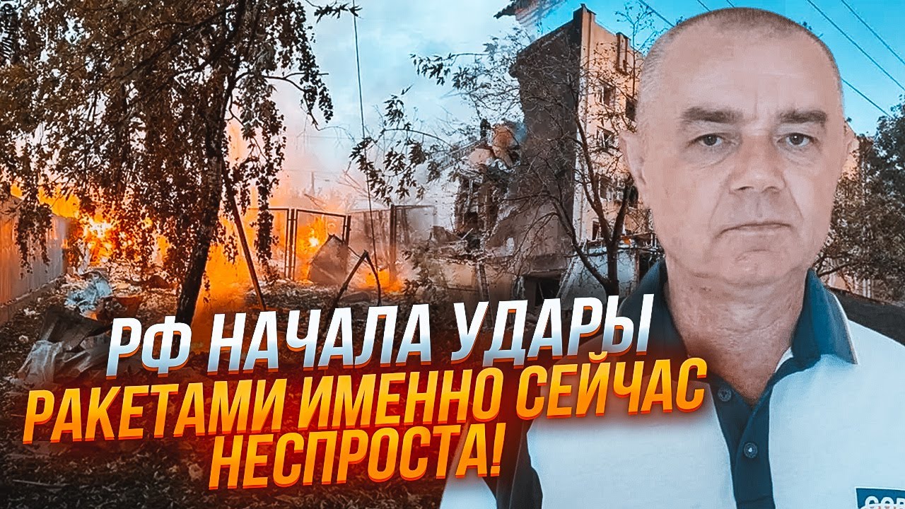 💥СВИТАН: разведка рф получила ВАЖНЫЕ ДАННЫЕ - генштаб спешит! Новые цели для ударов теперь понятны