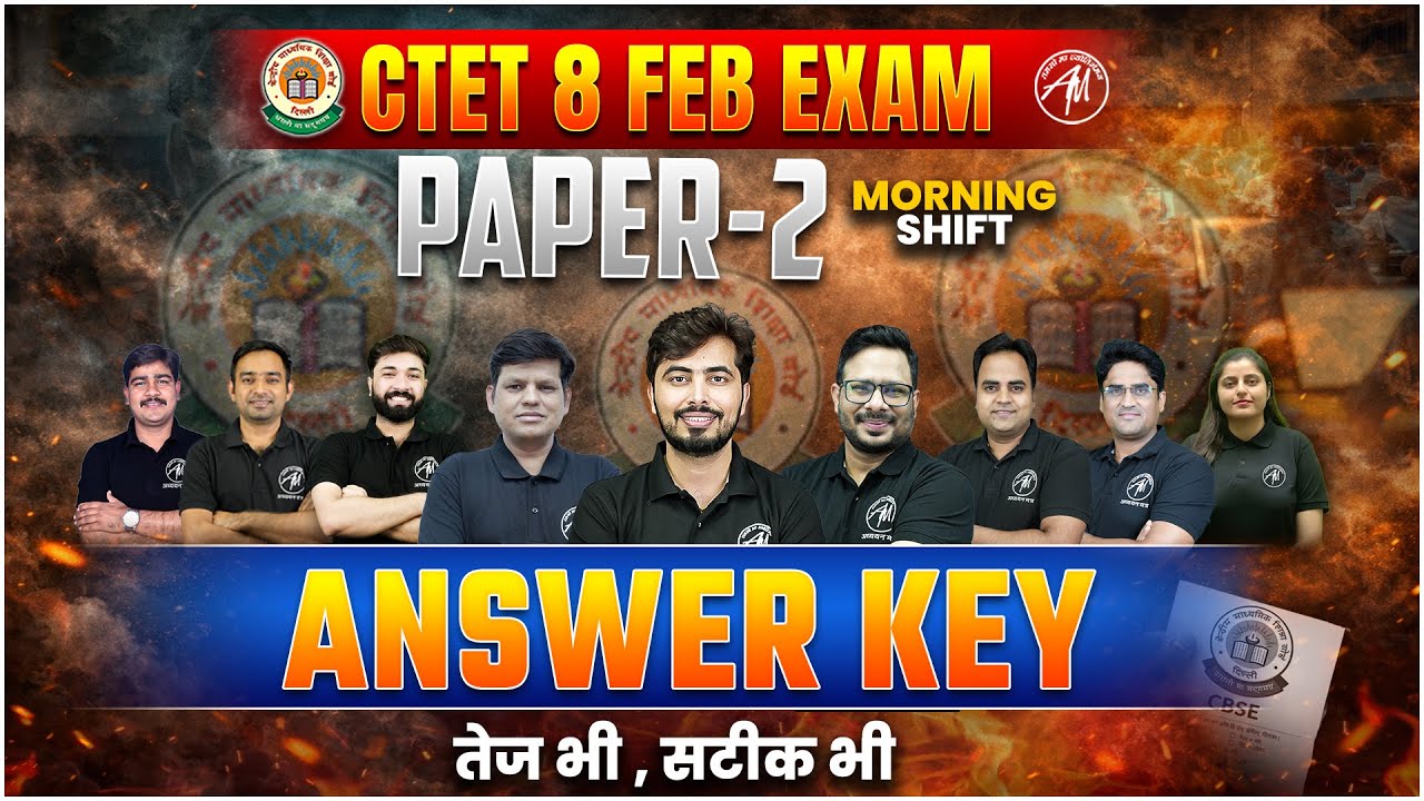 CTET 8 FEB 2026 | CTET MORNING SHIFT | CTET CDP Paper-2 ANSWER KEY by Rohit Vaidwan Sir