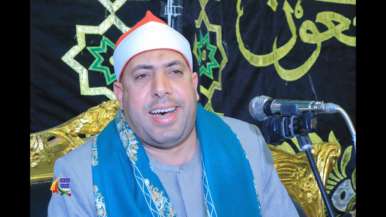 الشيخ على جاب الله | العشاء | عزاء المرحوم الحاج عبد الرحمن عبد السميع أبو مصطفى | بجيرم_قويسنا