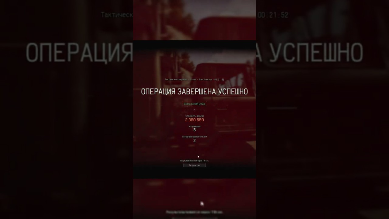 РАЗБОРКИ В Arena breakout: infinite  #ArenaBreakoutInfinite #arenabreakoutpvp