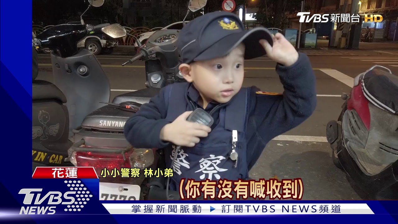 萌度破表!4歲小警察 騎滑板車上路巡邏｜TVBS新聞
