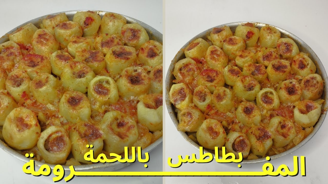 بطاطس محشية باللحمة المفرومة بربع كيلو لحمة بس ❗ عملت ٢ كيلو بطاطس❗بتدوب في البق وماسكة نفسها 😋😍