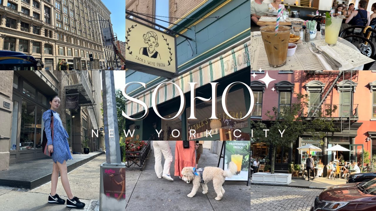 【NYC vlog】ニューヨークで人気のお洒落な街SOHO🌿┊おすすめスポット紹介
